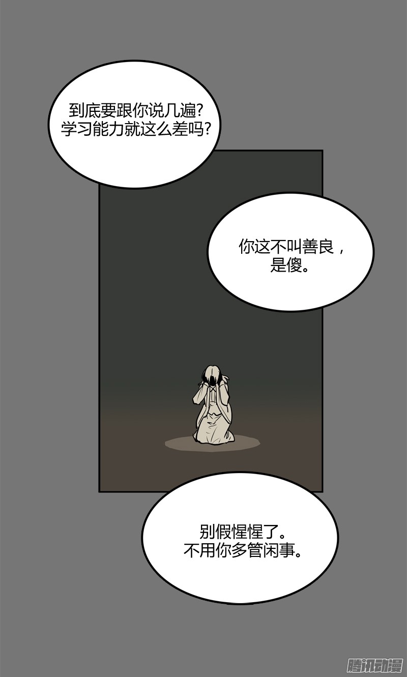 无名商店这就是别人的心声