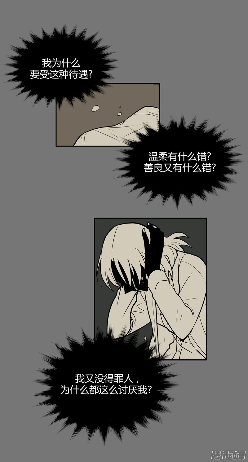 无名商店这就是别人的心声