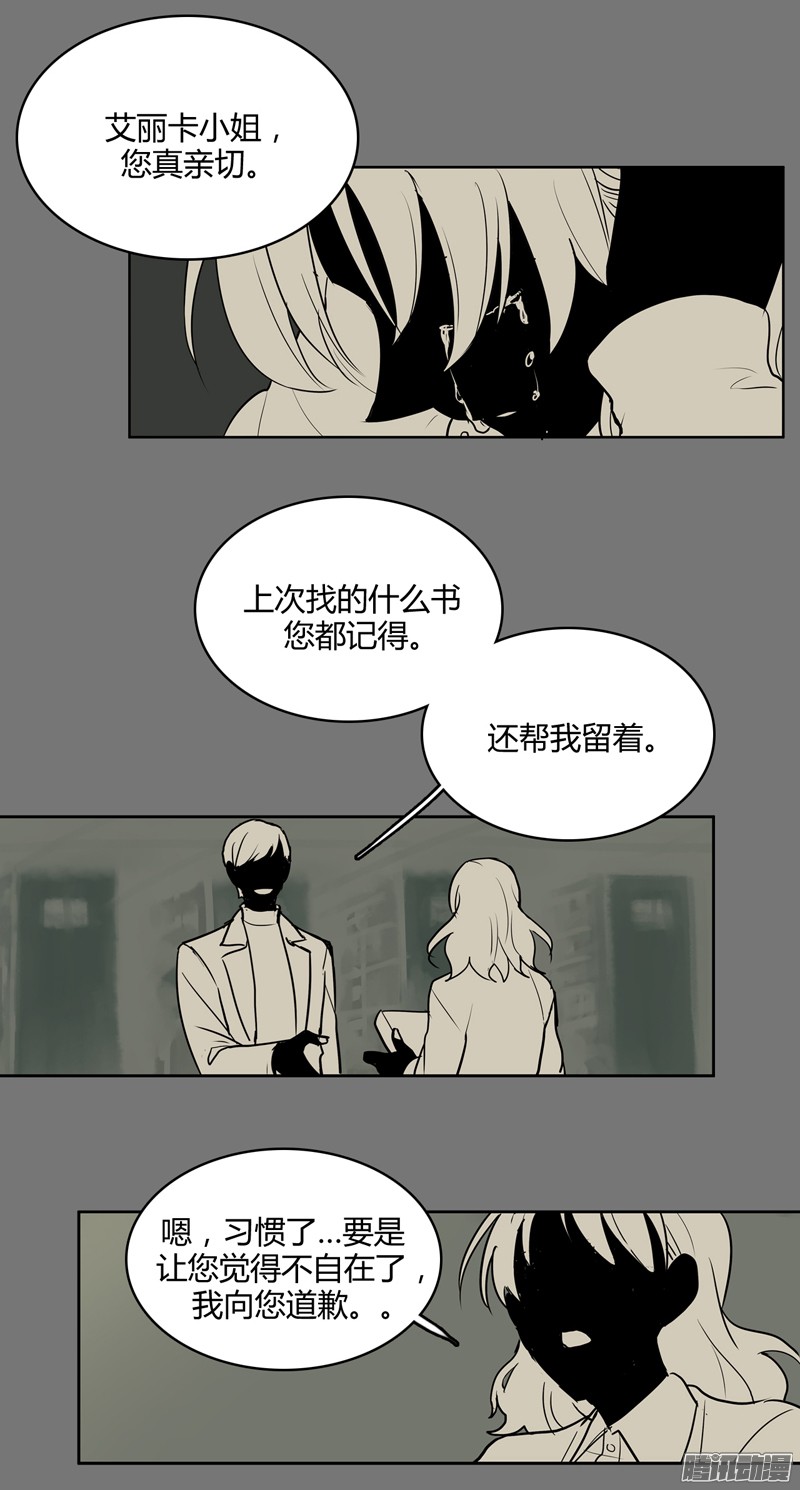 无名商店这就是别人的心声