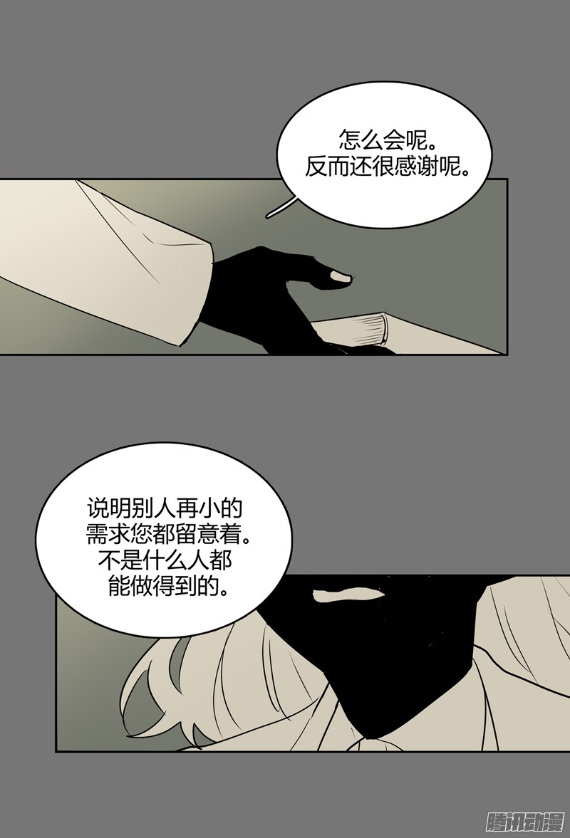 无名商店这就是别人的心声