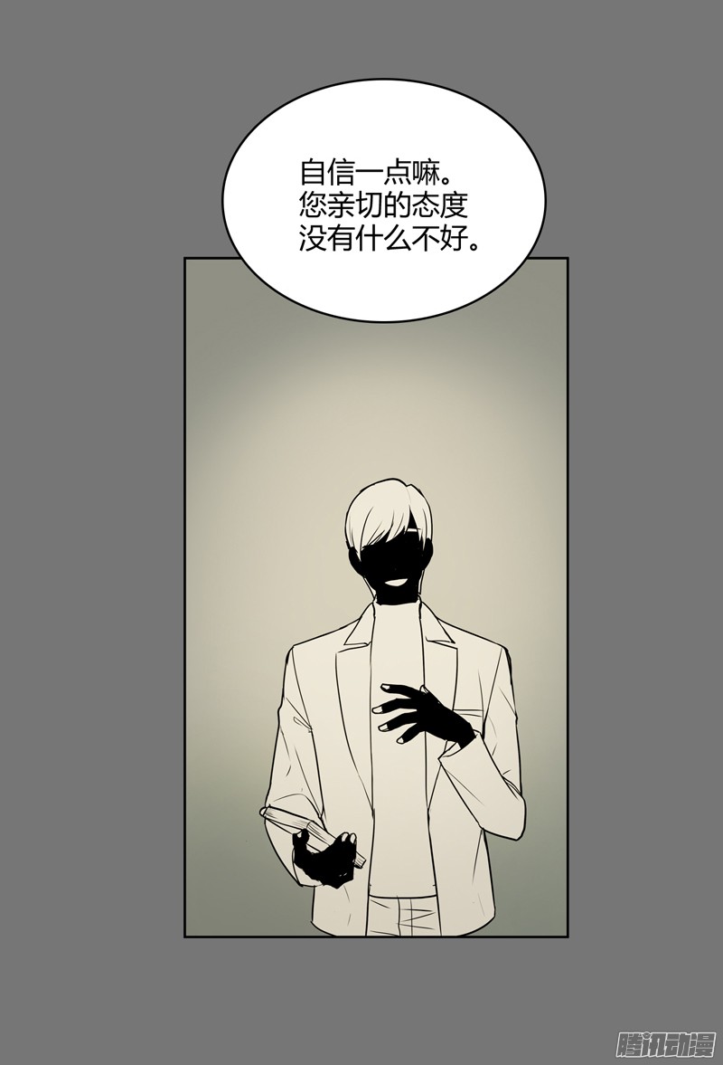无名商店这就是别人的心声