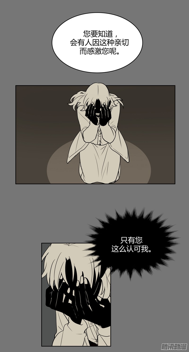 无名商店这就是别人的心声