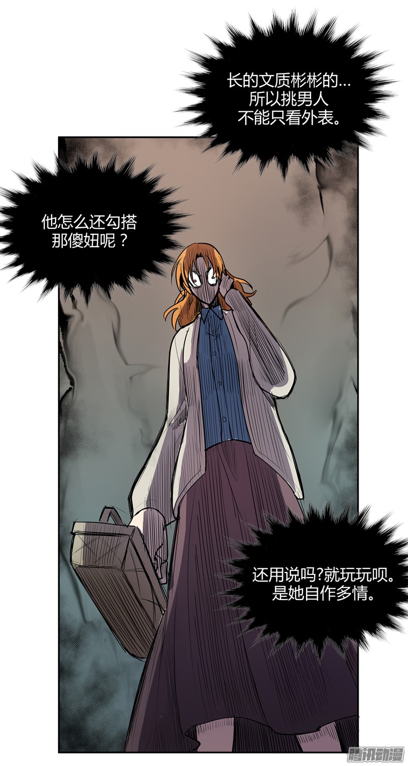 无名商店乔迪先生绝对不是你们说的那样