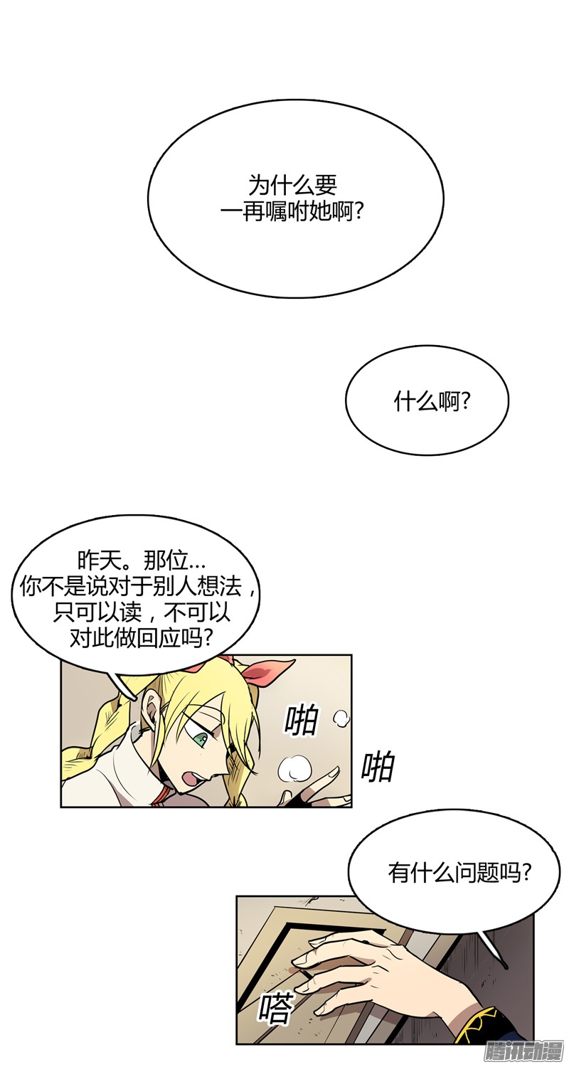 无名商店乔迪先生绝对不是你们说的那样