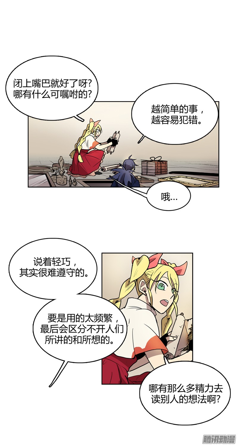 无名商店乔迪先生绝对不是你们说的那样