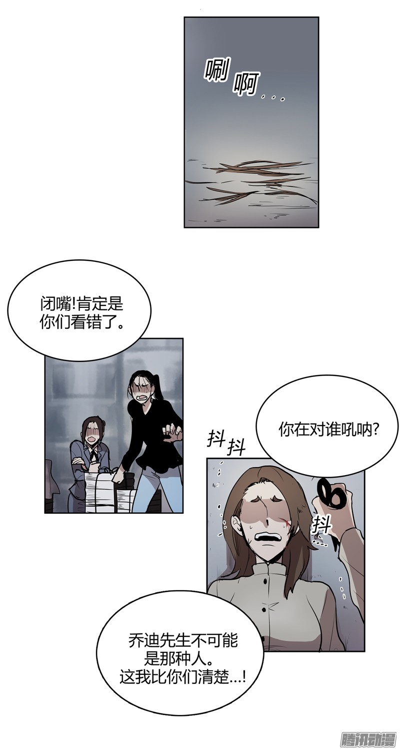 无名商店乔迪先生绝对不是你们说的那样
