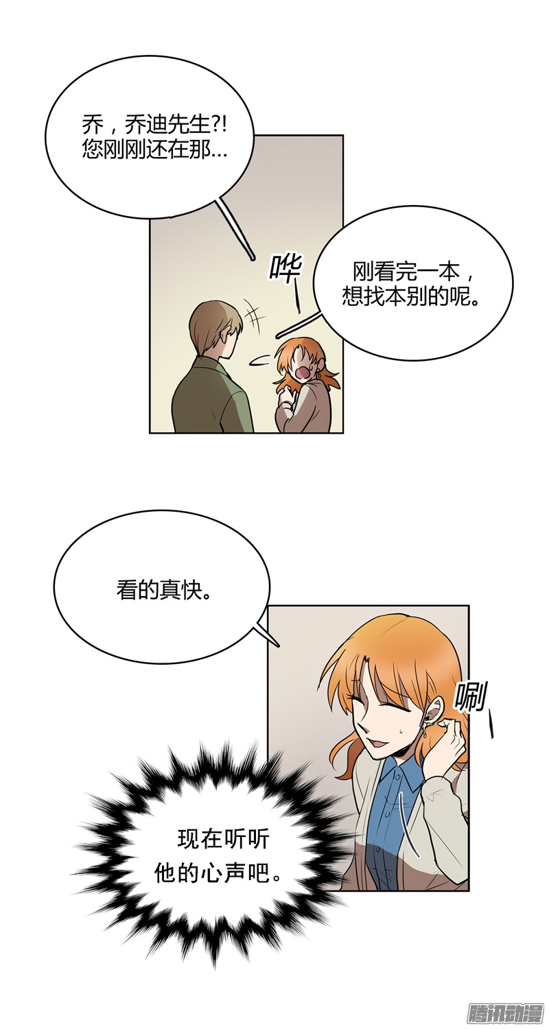 无名商店乔迪先生绝对不是你们说的那样