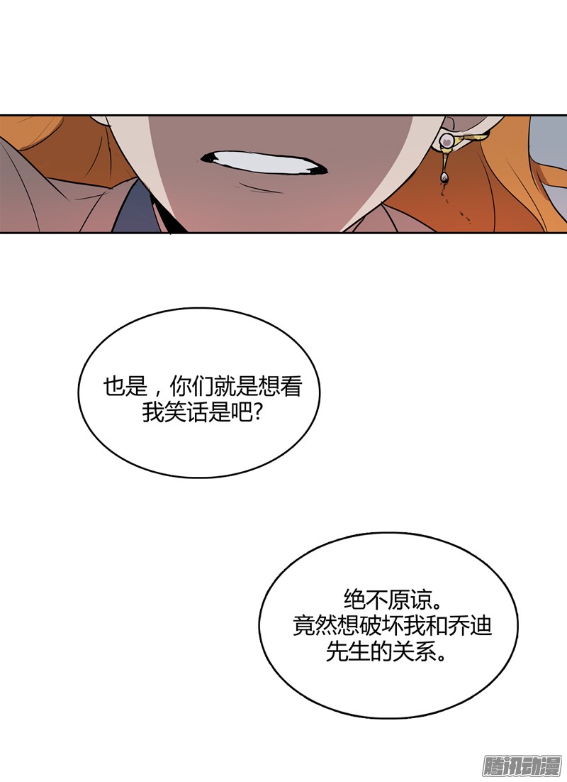 无名商店乔迪先生绝对不是你们说的那样