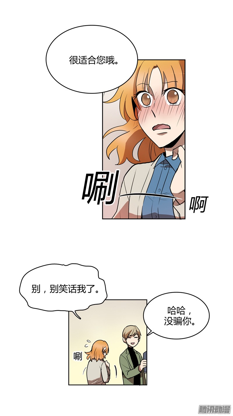 无名商店乔迪先生绝对不是你们说的那样