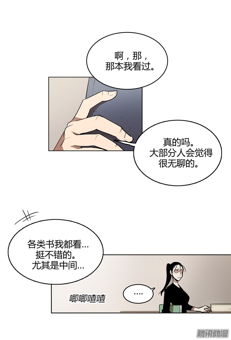 无名商店乔迪先生绝对不是你们说的那样