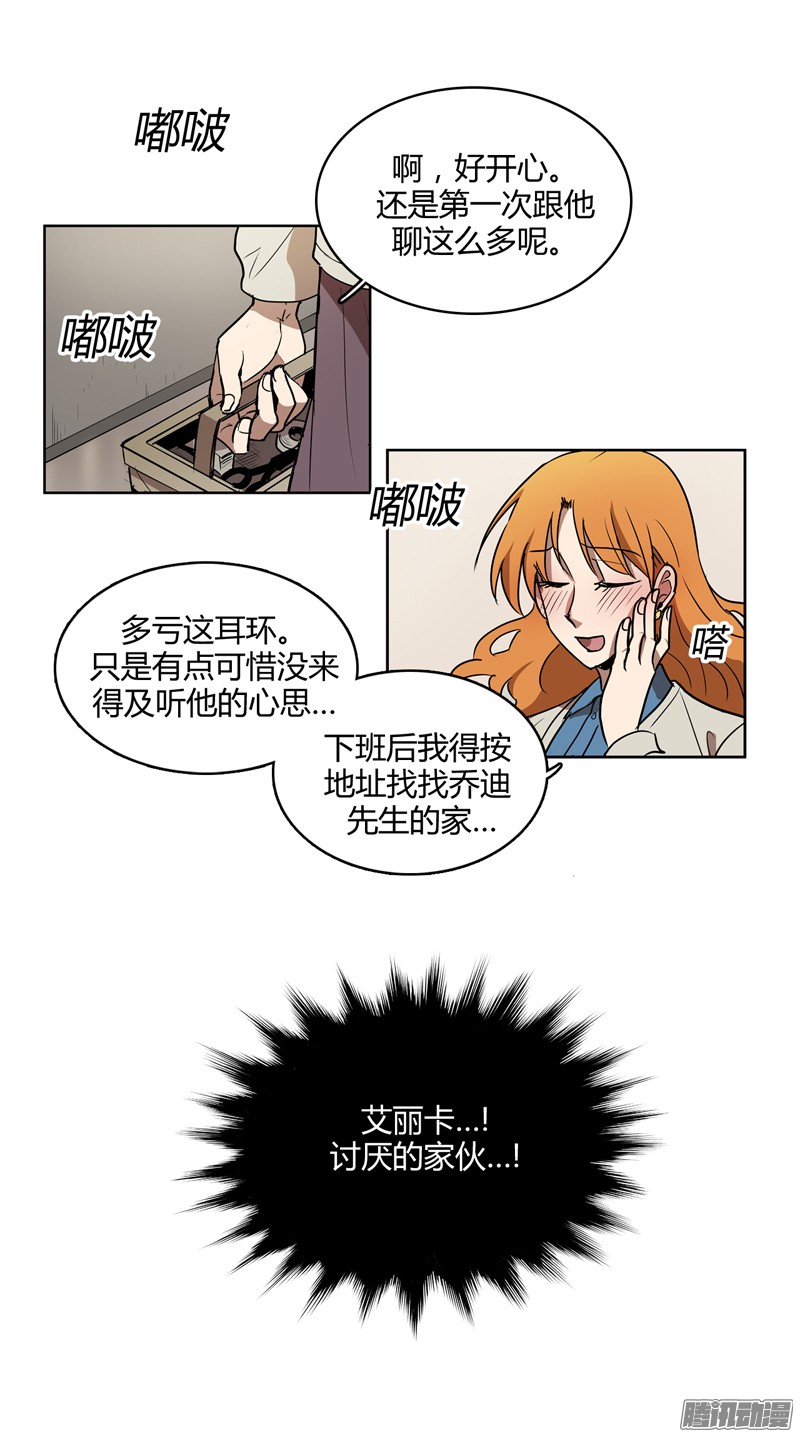 无名商店乔迪先生绝对不是你们说的那样