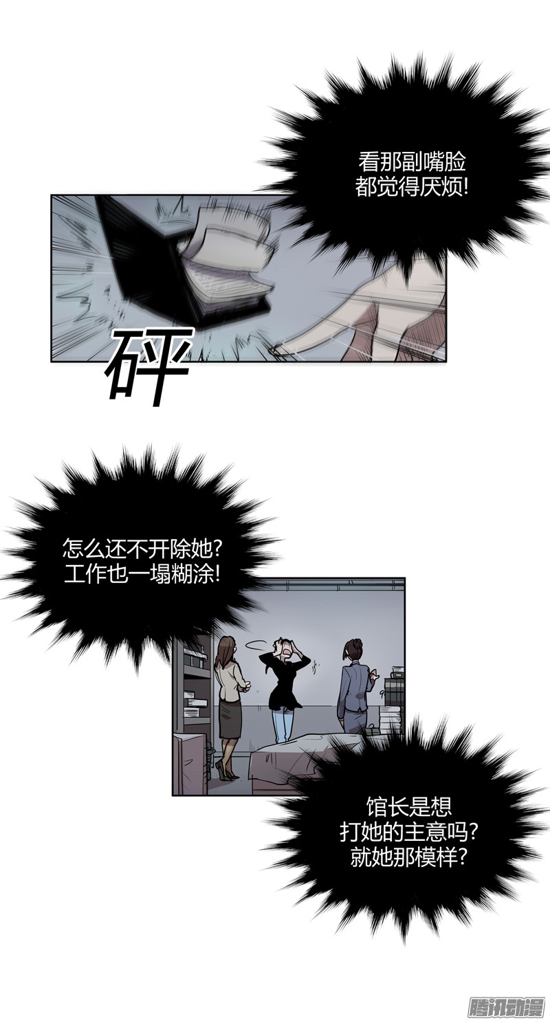 无名商店乔迪先生绝对不是你们说的那样