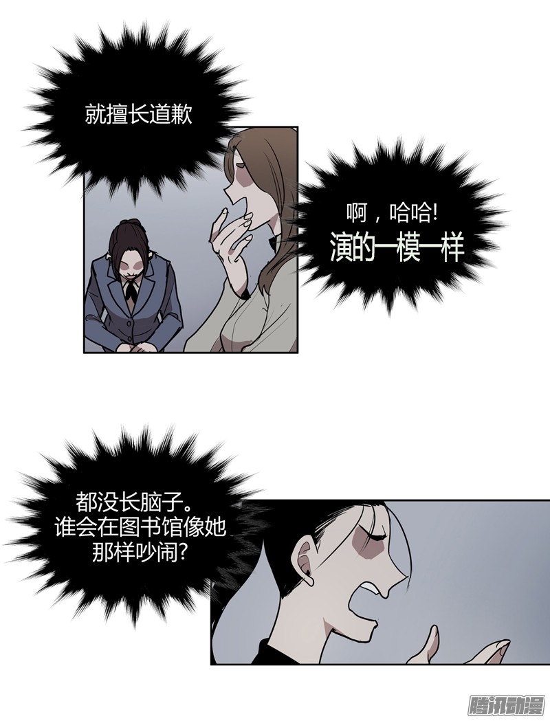 无名商店乔迪先生绝对不是你们说的那样