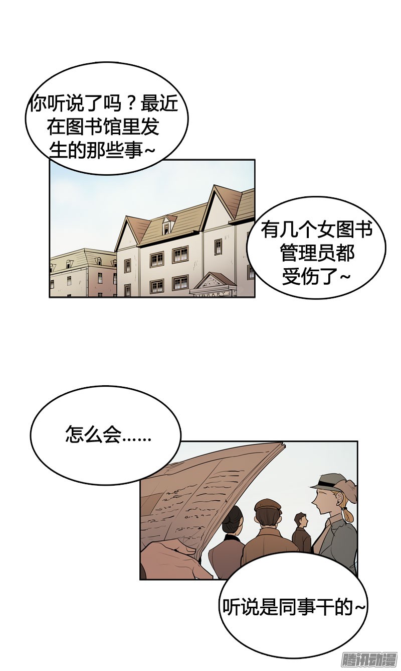 无名商店睡觉也这么性感