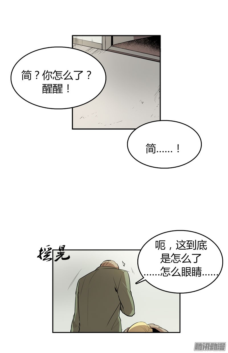 无名商店睡觉也这么性感