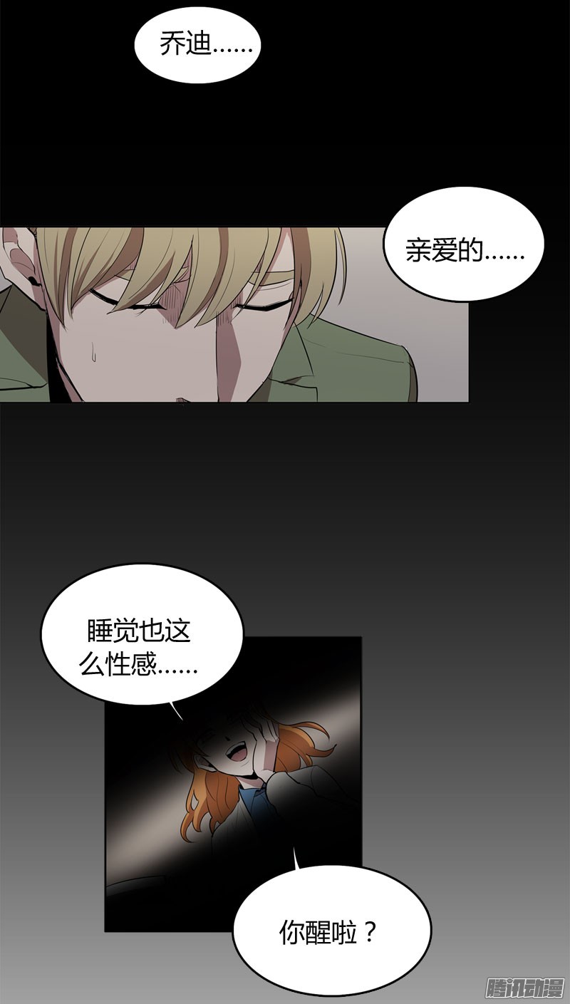 无名商店睡觉也这么性感
