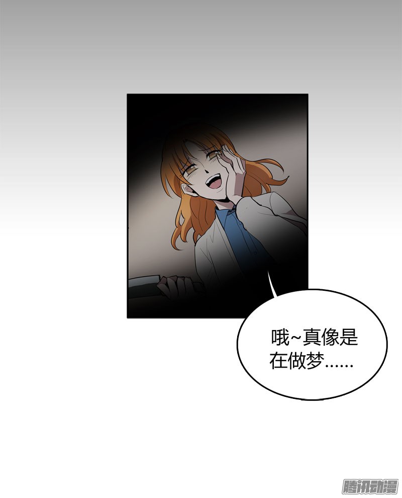 无名商店睡觉也这么性感
