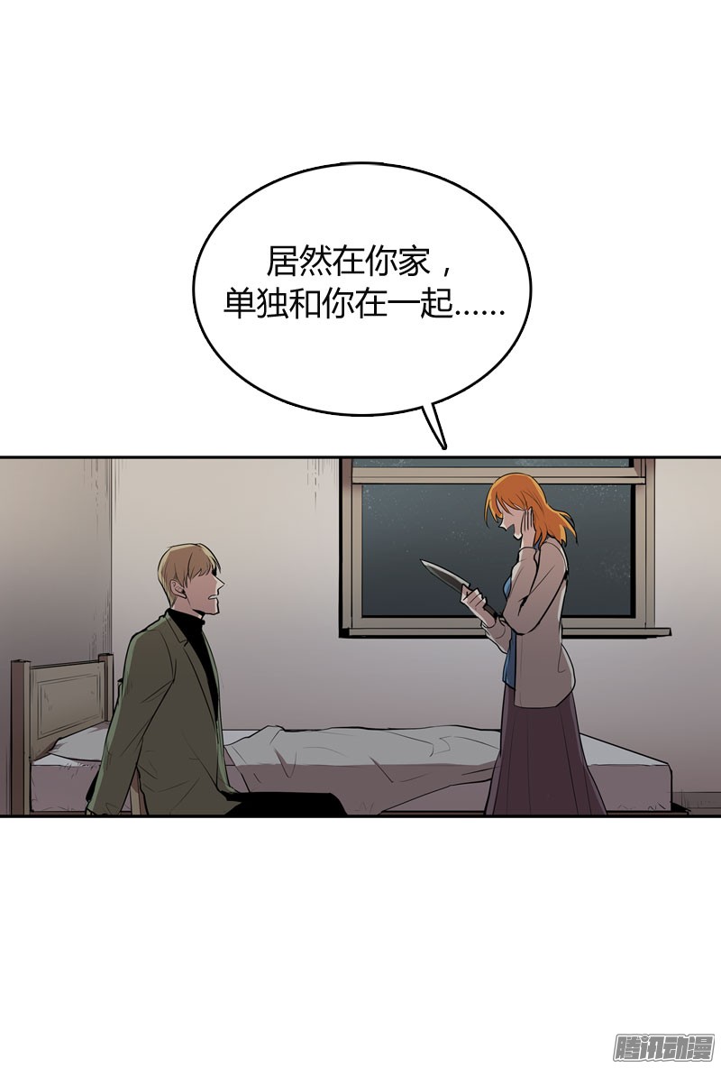 无名商店睡觉也这么性感