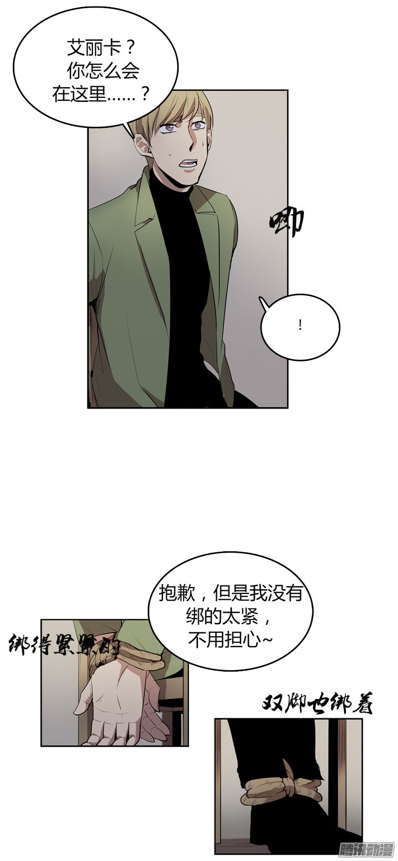无名商店睡觉也这么性感