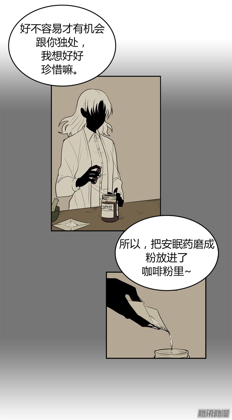 无名商店睡觉也这么性感