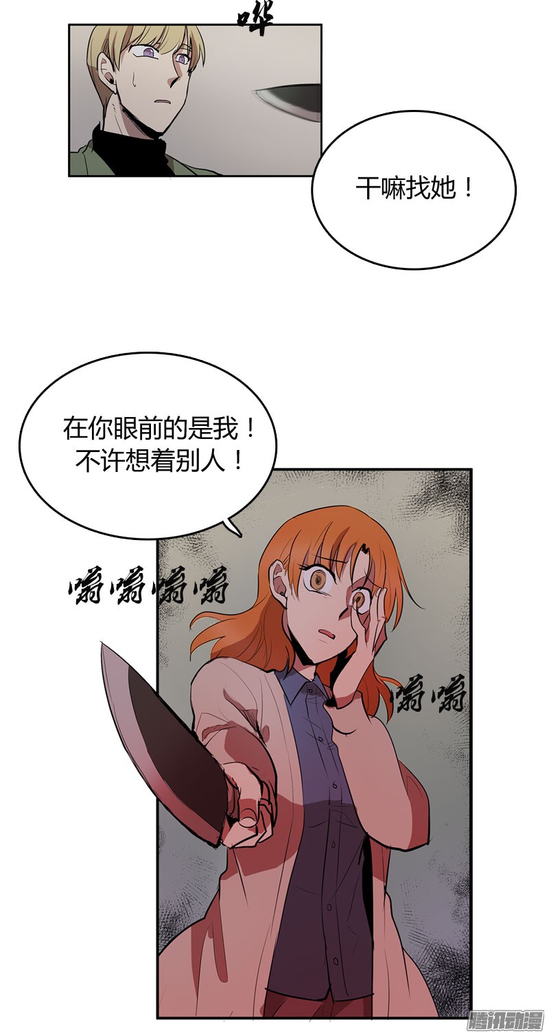 无名商店睡觉也这么性感