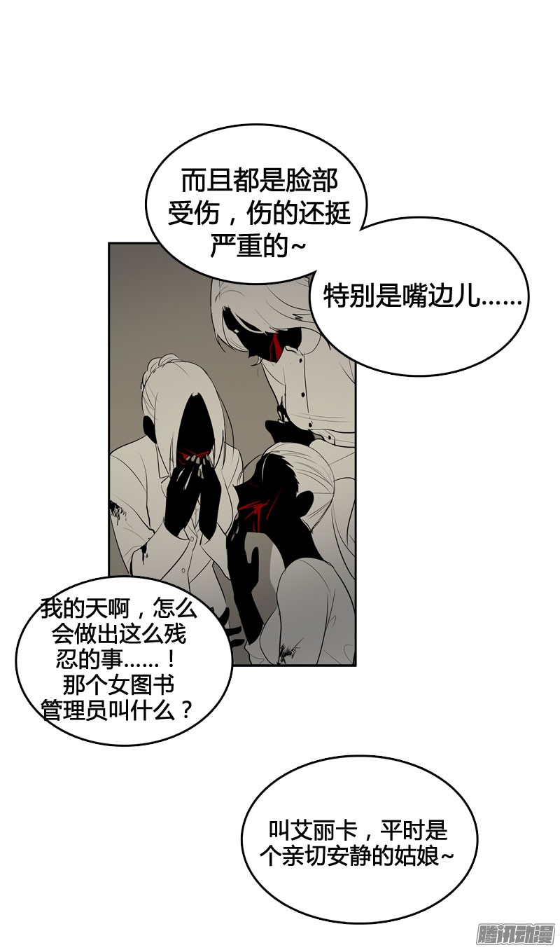 无名商店睡觉也这么性感