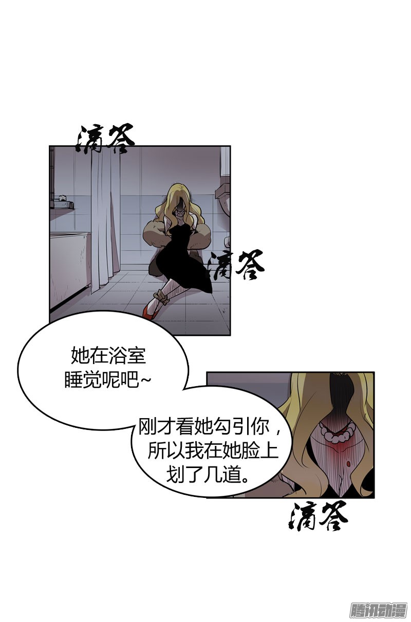 无名商店睡觉也这么性感