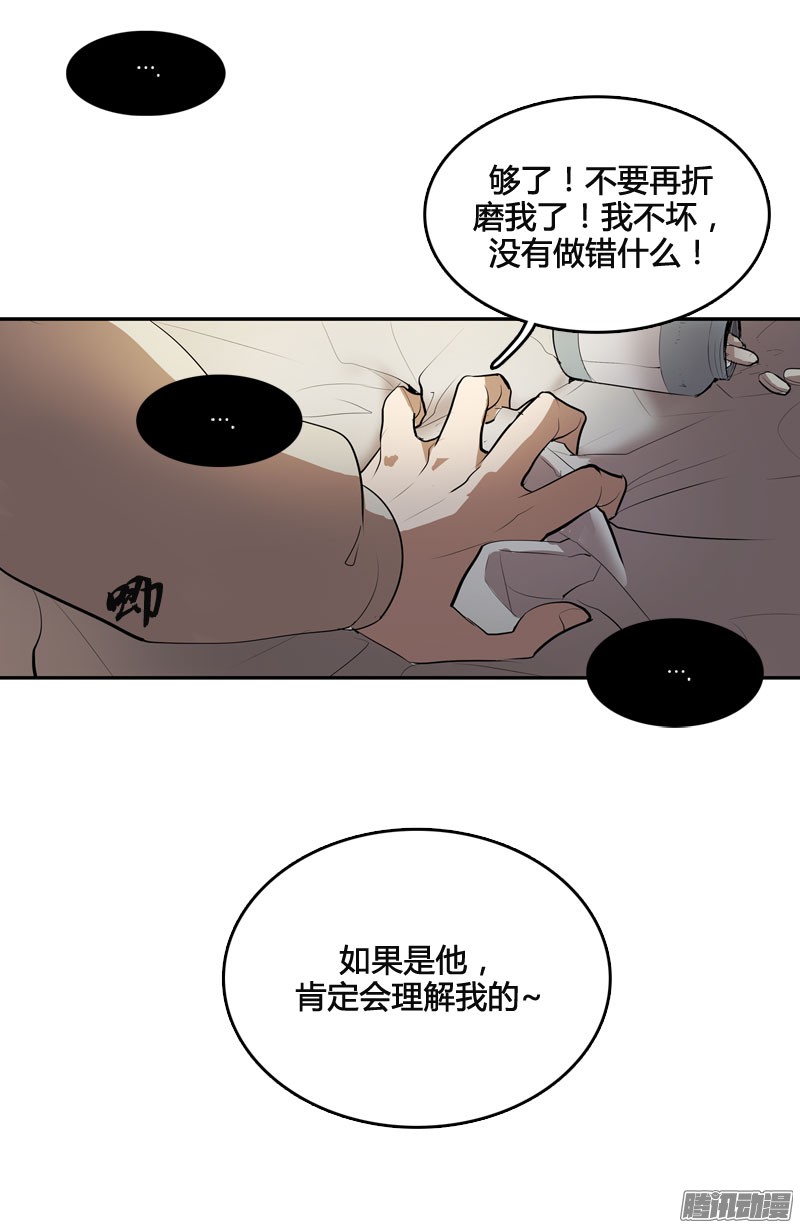 无名商店睡觉也这么性感