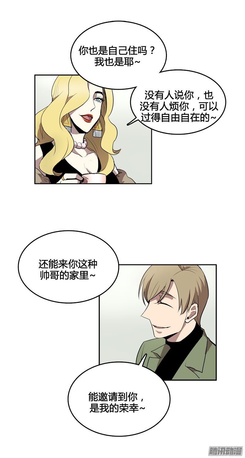 无名商店睡觉也这么性感