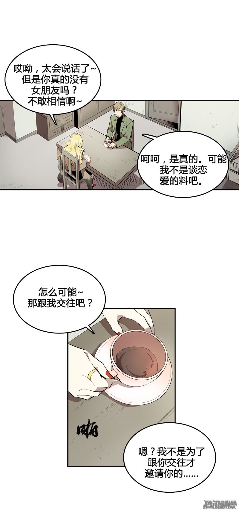 无名商店睡觉也这么性感