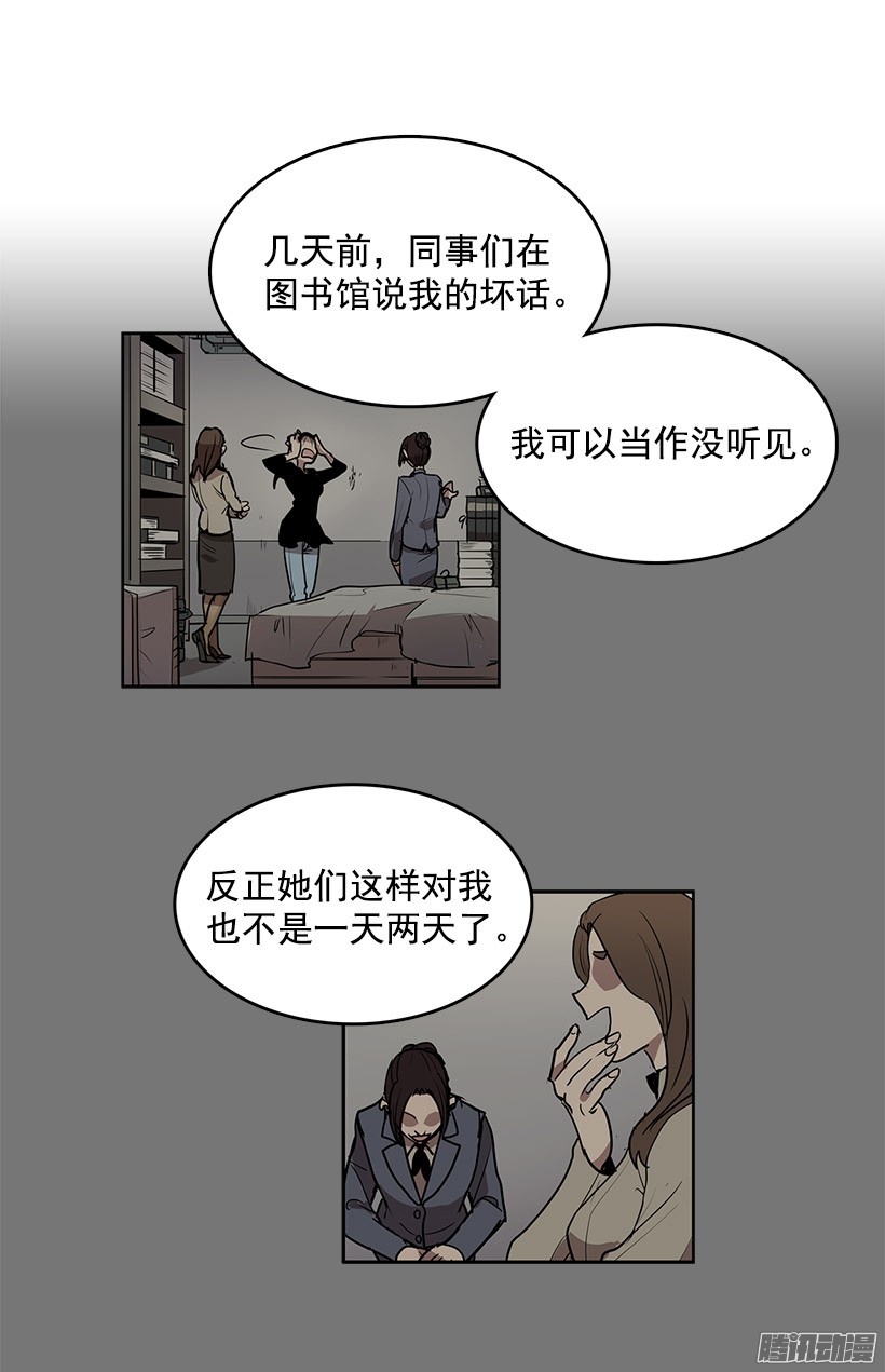 无名商店你的耳环是从店里买的吧