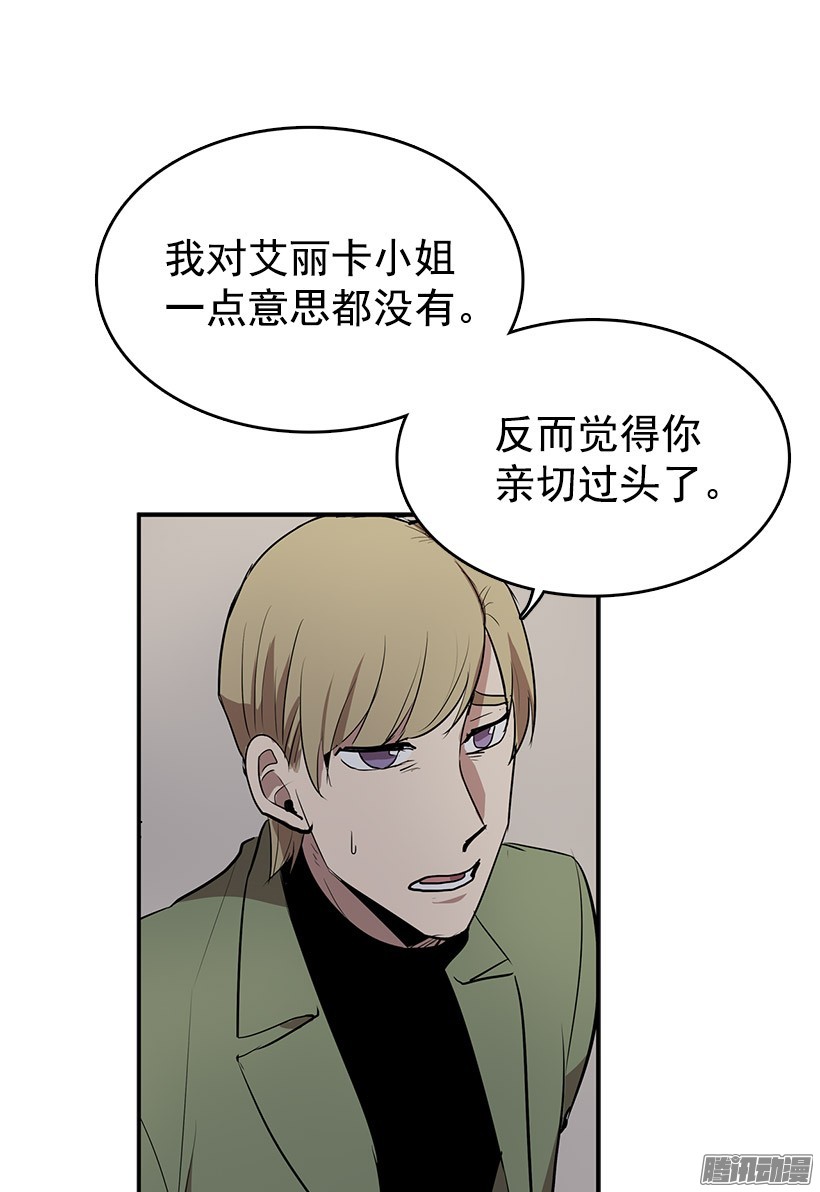 无名商店你的耳环是从店里买的吧