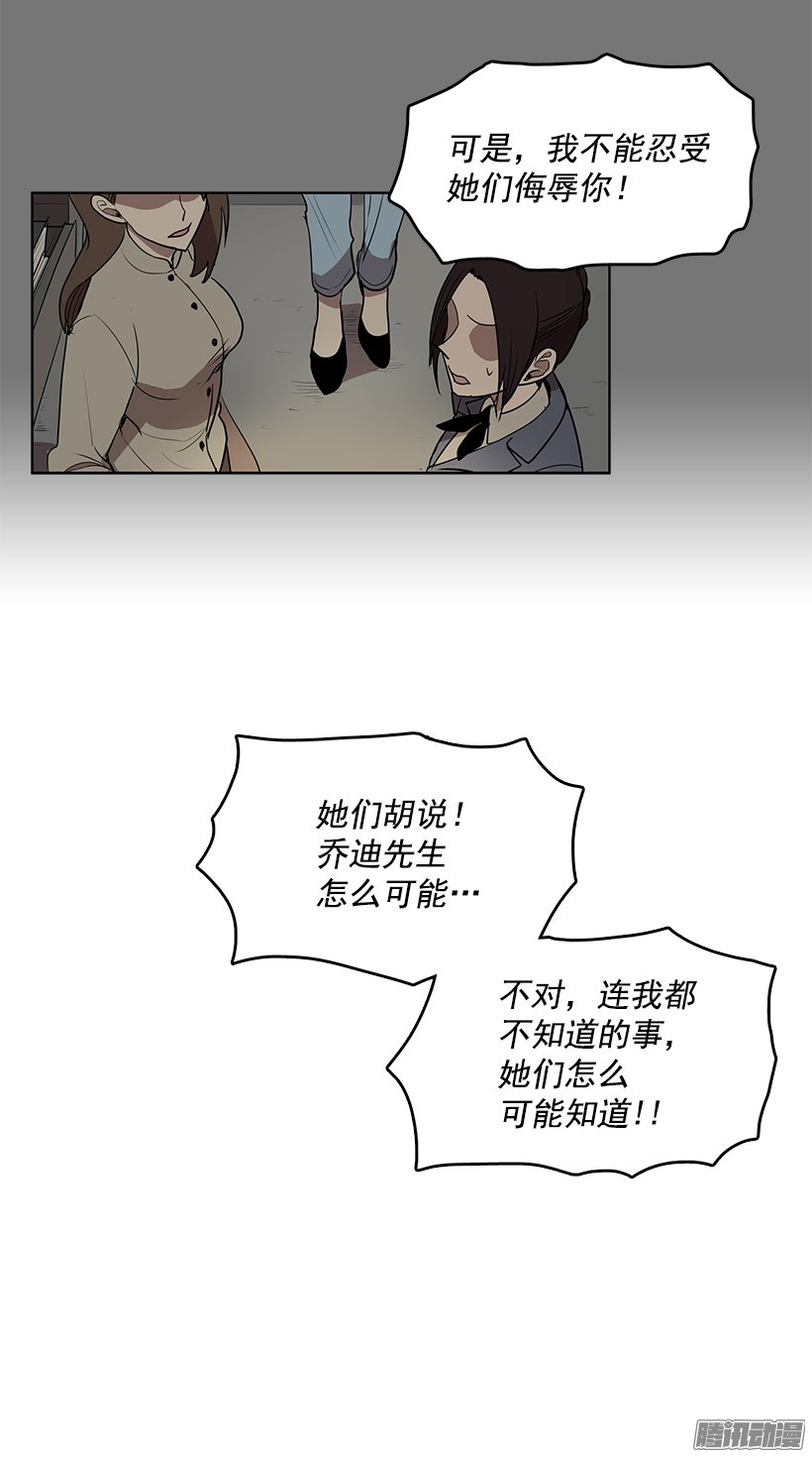 无名商店你的耳环是从店里买的吧
