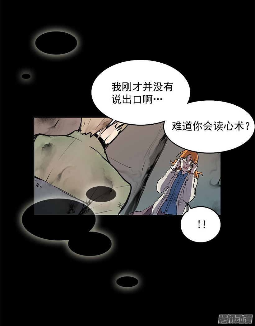 无名商店你的耳环是从店里买的吧