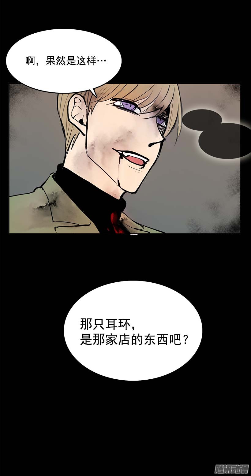 无名商店你的耳环是从店里买的吧