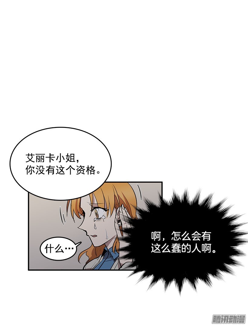 无名商店你的耳环是从店里买的吧