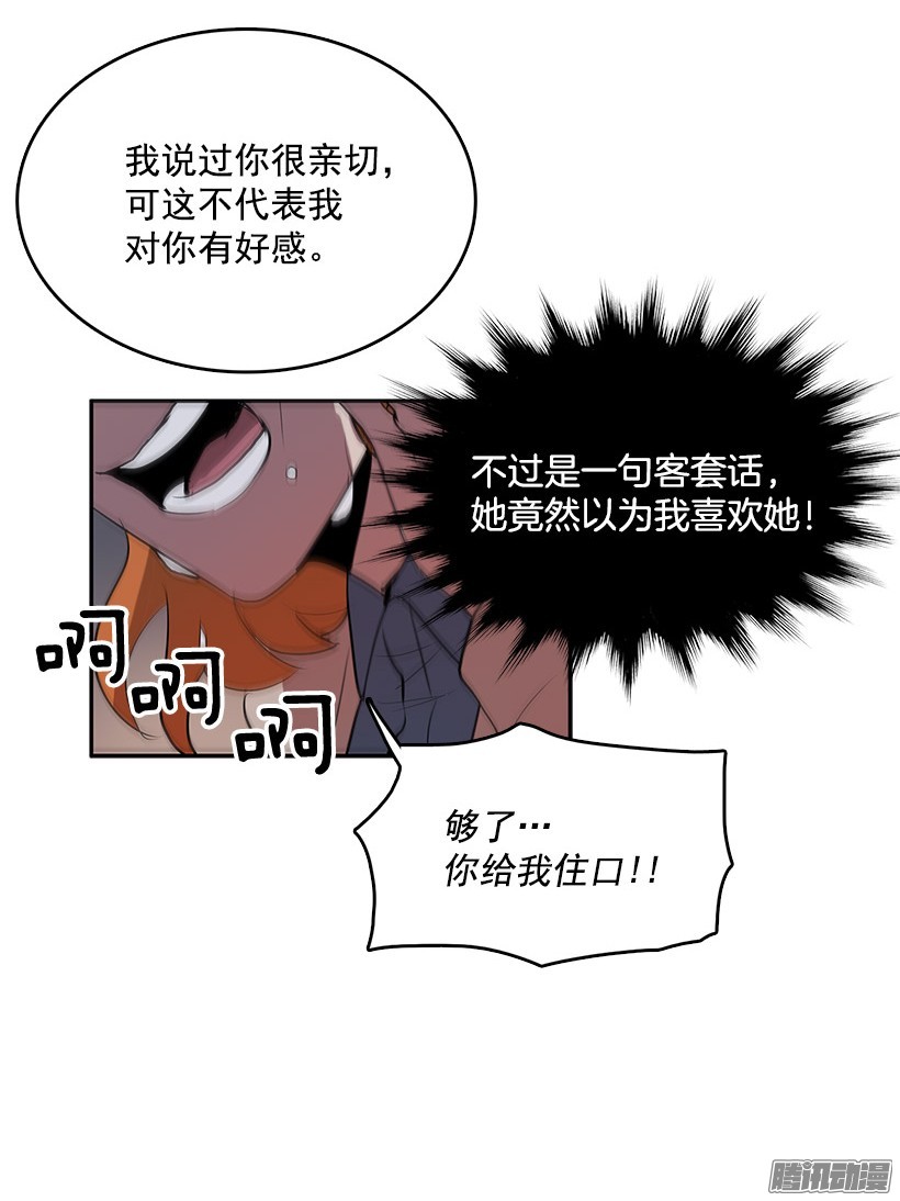 无名商店你的耳环是从店里买的吧