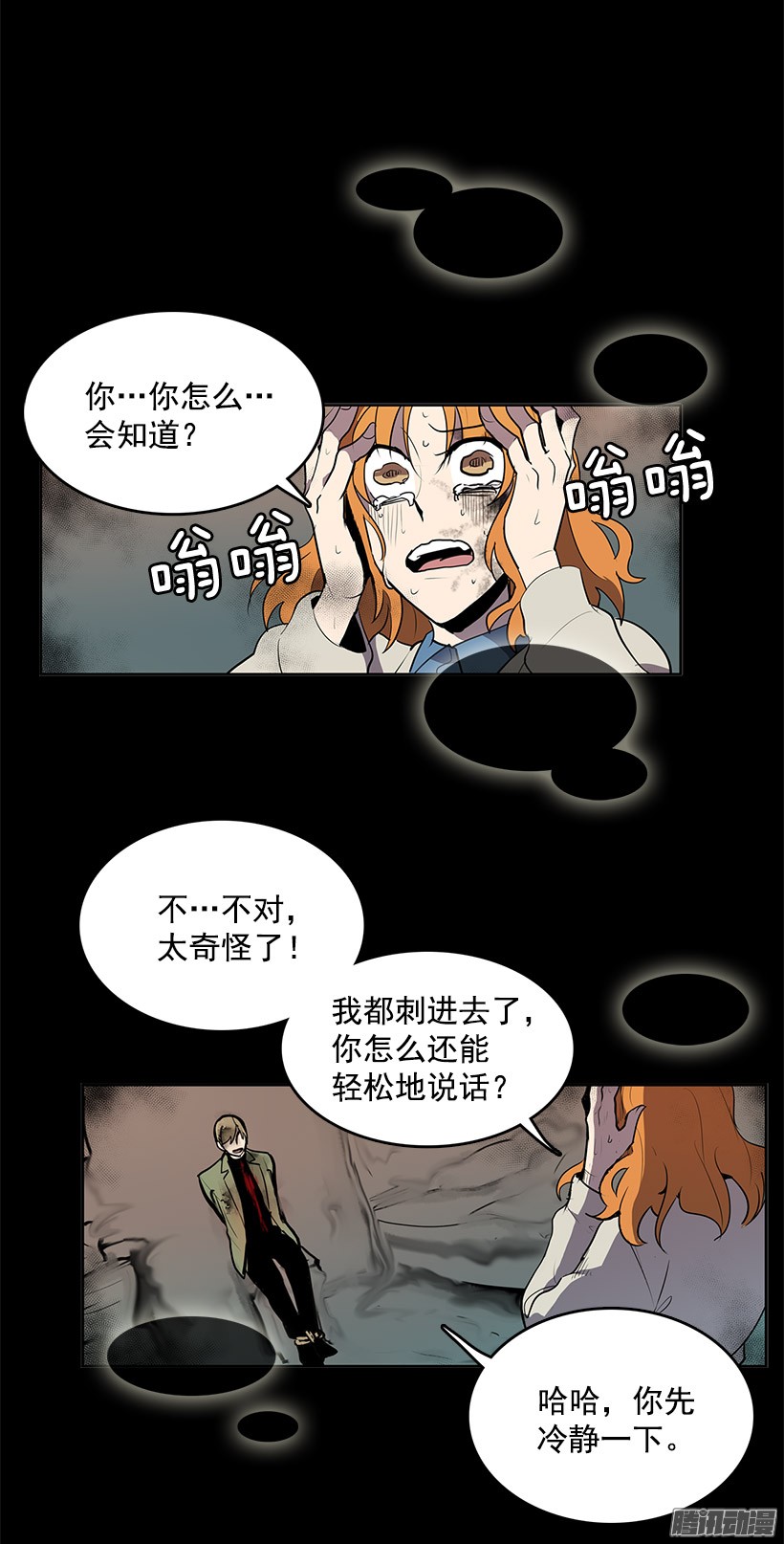 无名商店居然能遇上同类人