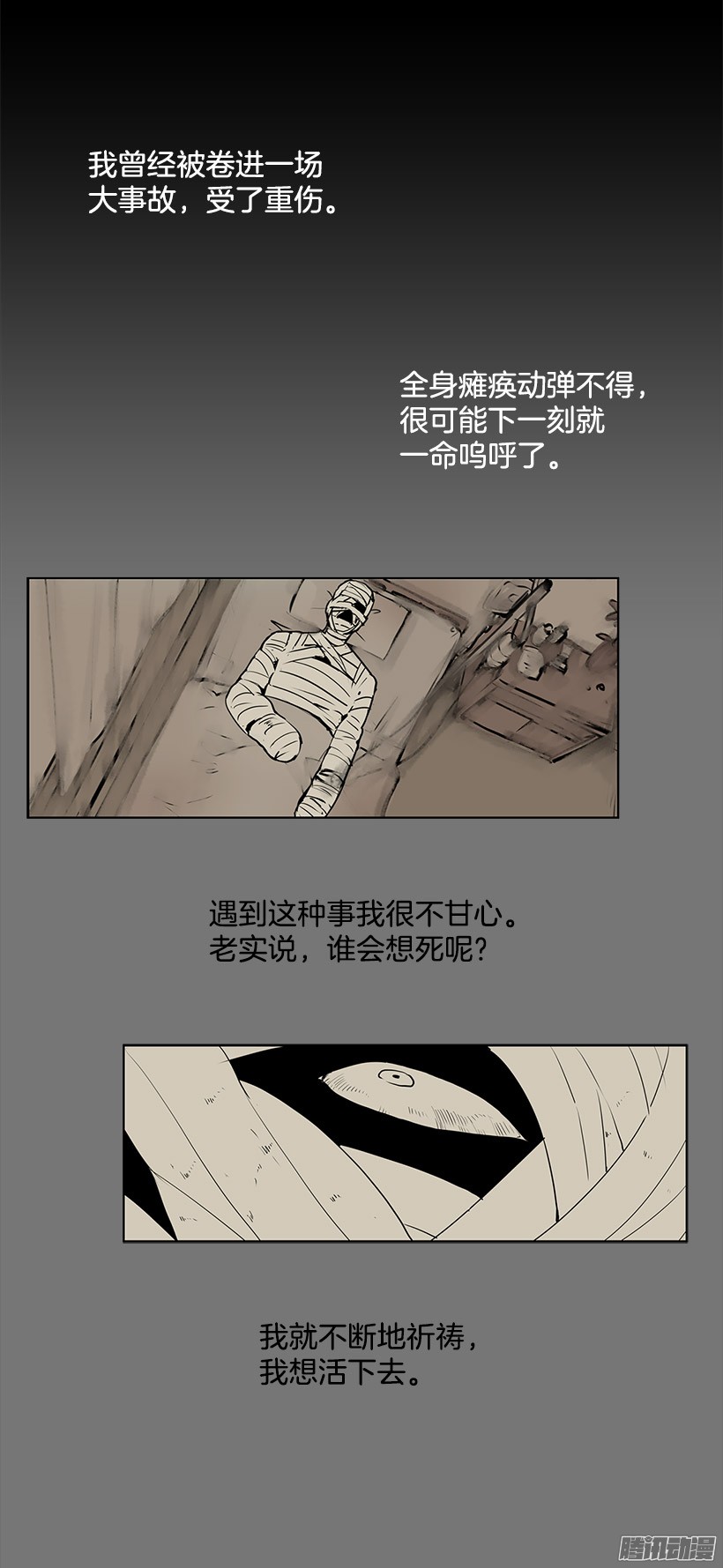 无名商店居然能遇上同类人