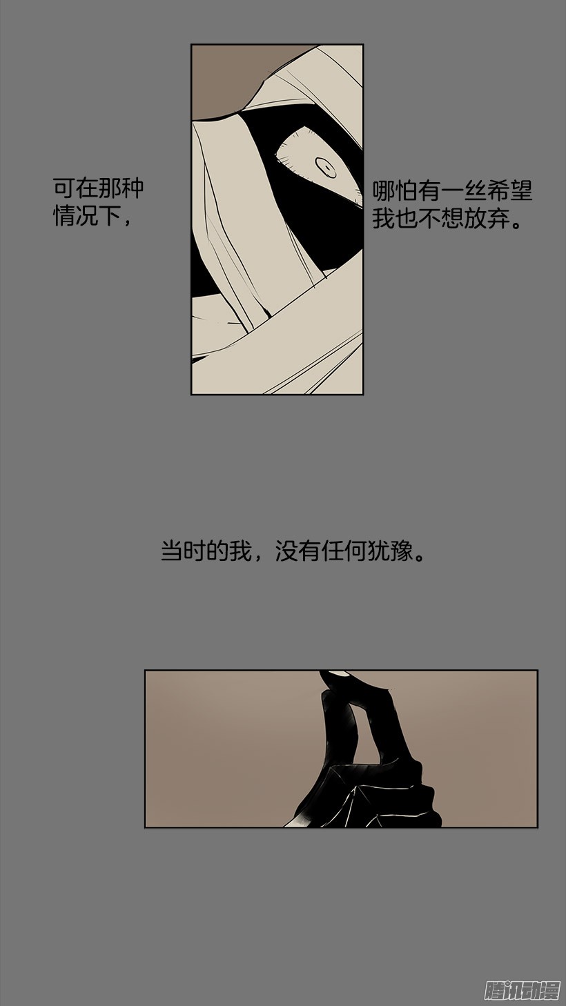 无名商店居然能遇上同类人