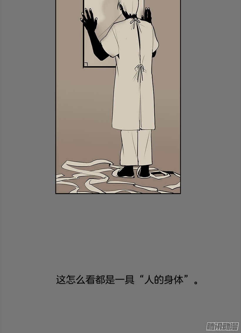 无名商店居然能遇上同类人