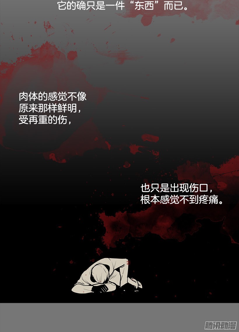 无名商店居然能遇上同类人