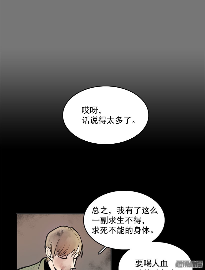 无名商店居然能遇上同类人