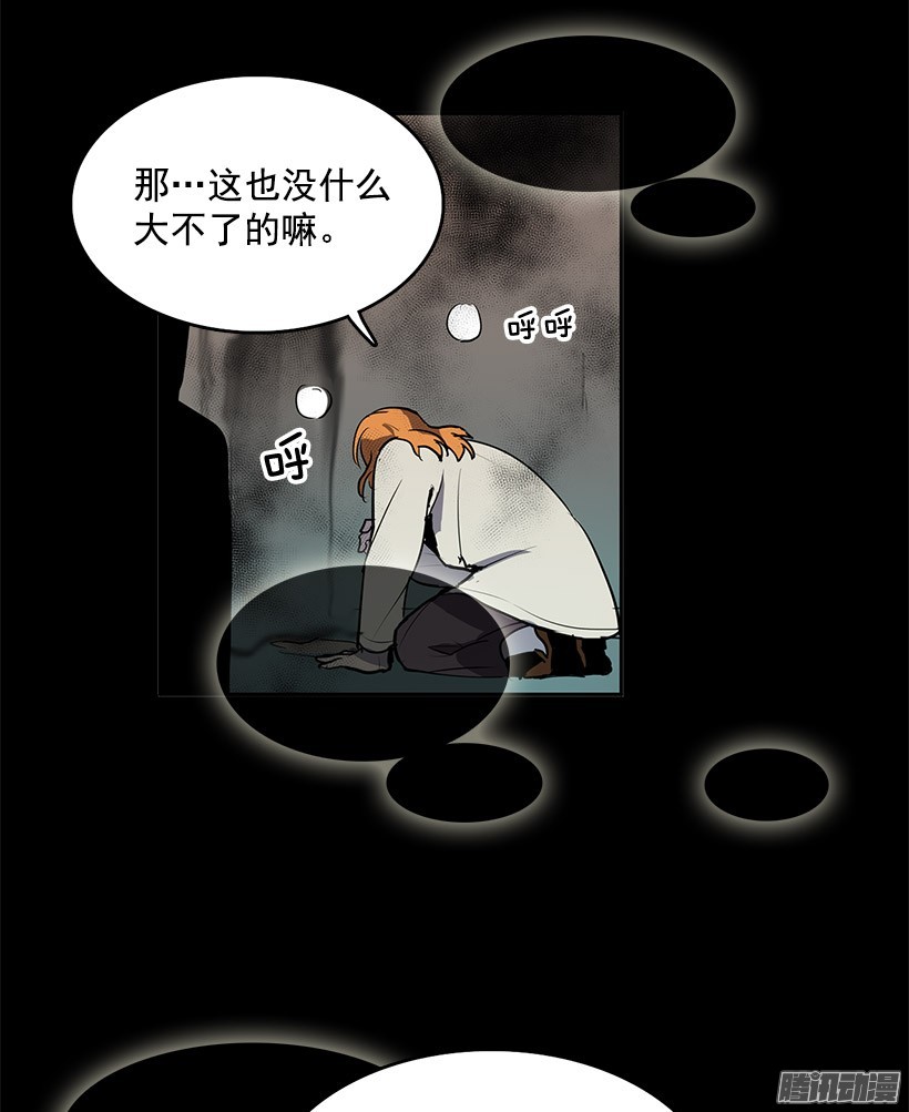 无名商店居然能遇上同类人