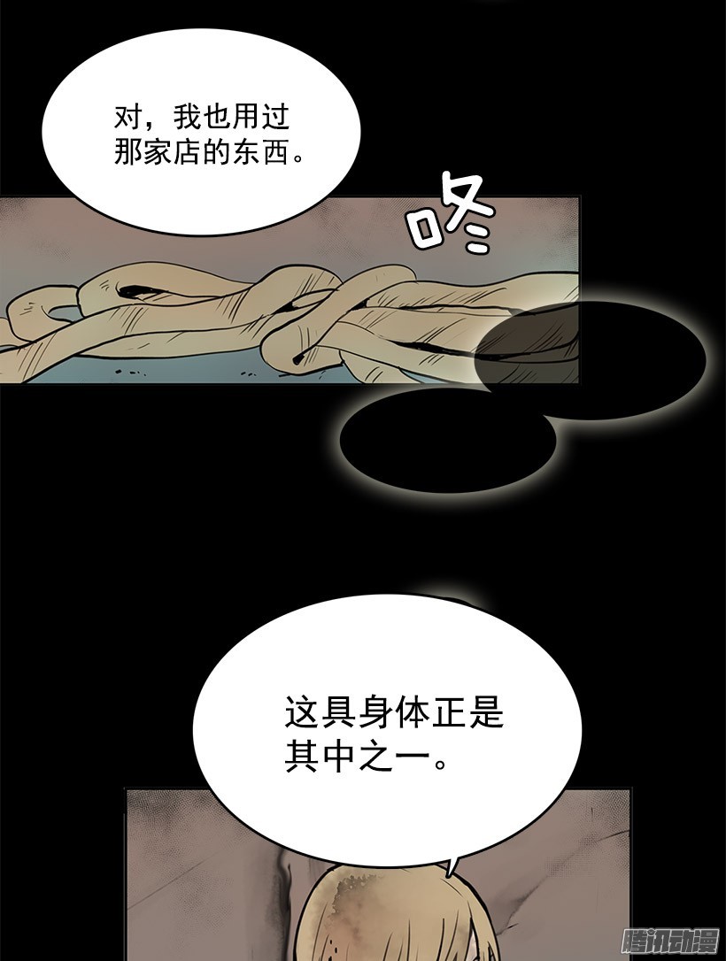 无名商店居然能遇上同类人