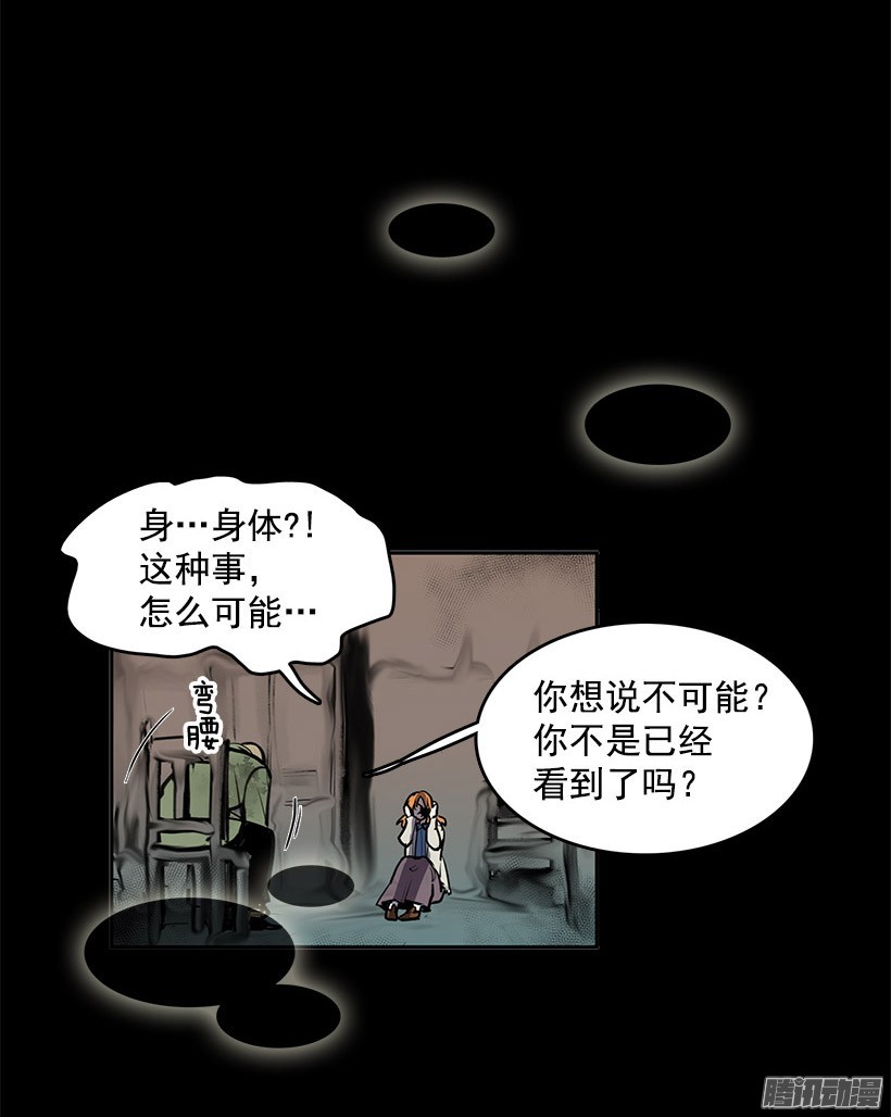 无名商店居然能遇上同类人