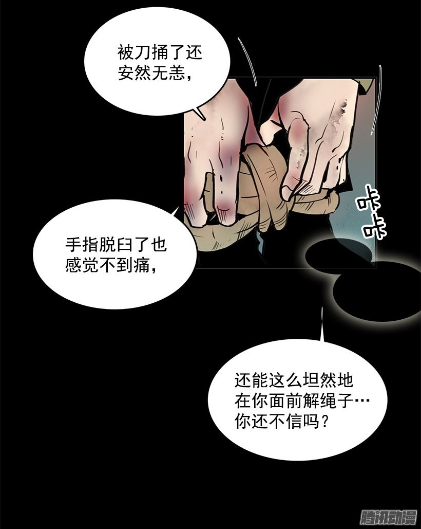 无名商店居然能遇上同类人