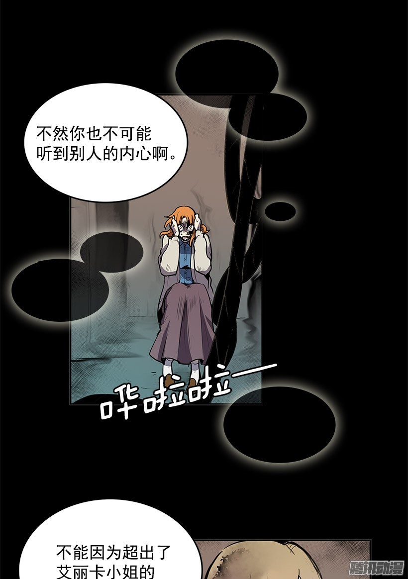 无名商店居然能遇上同类人