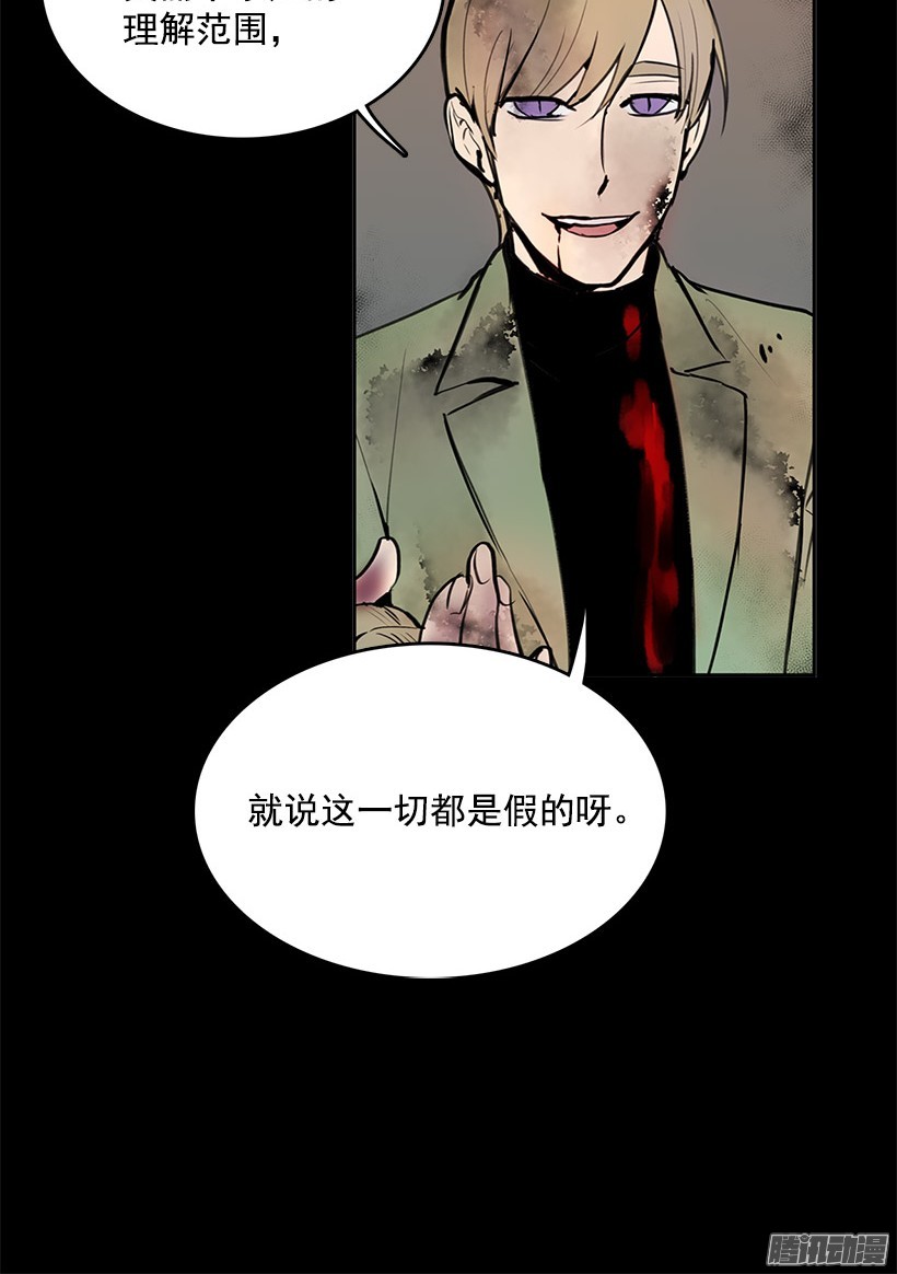 无名商店居然能遇上同类人