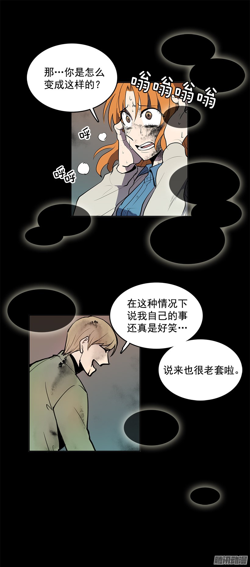 无名商店居然能遇上同类人